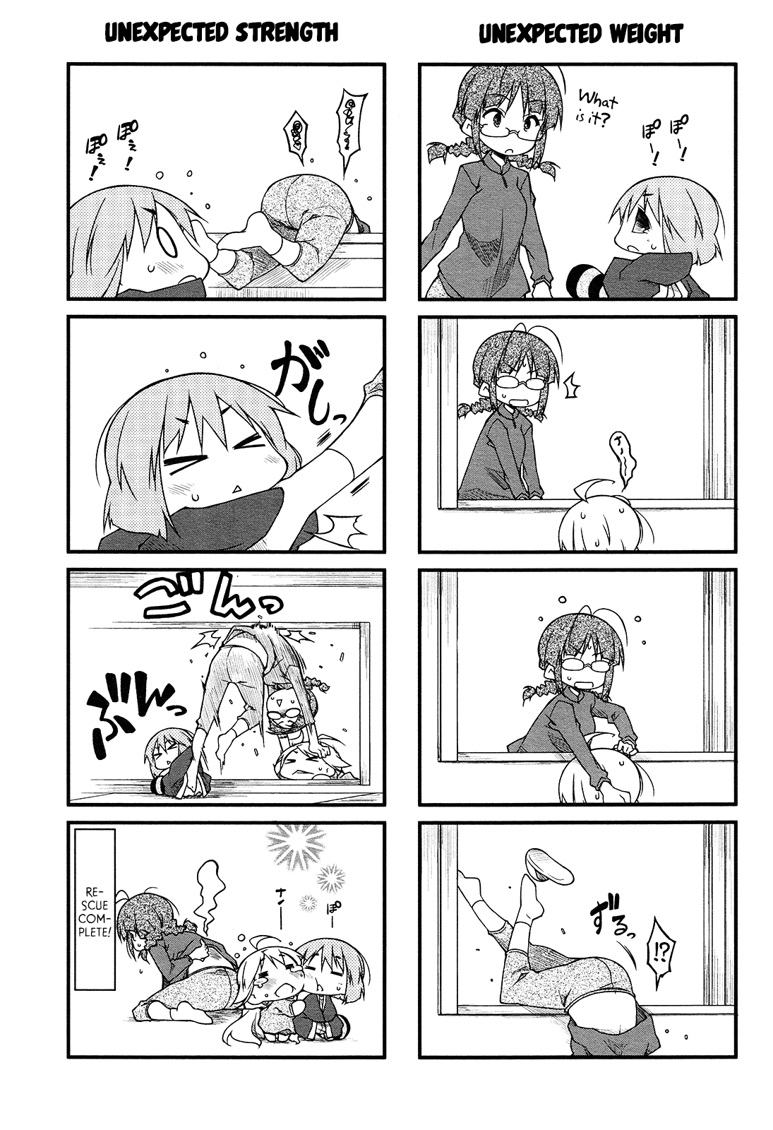 Puchimasu! Chapter 74 page 9 - Chapter 74