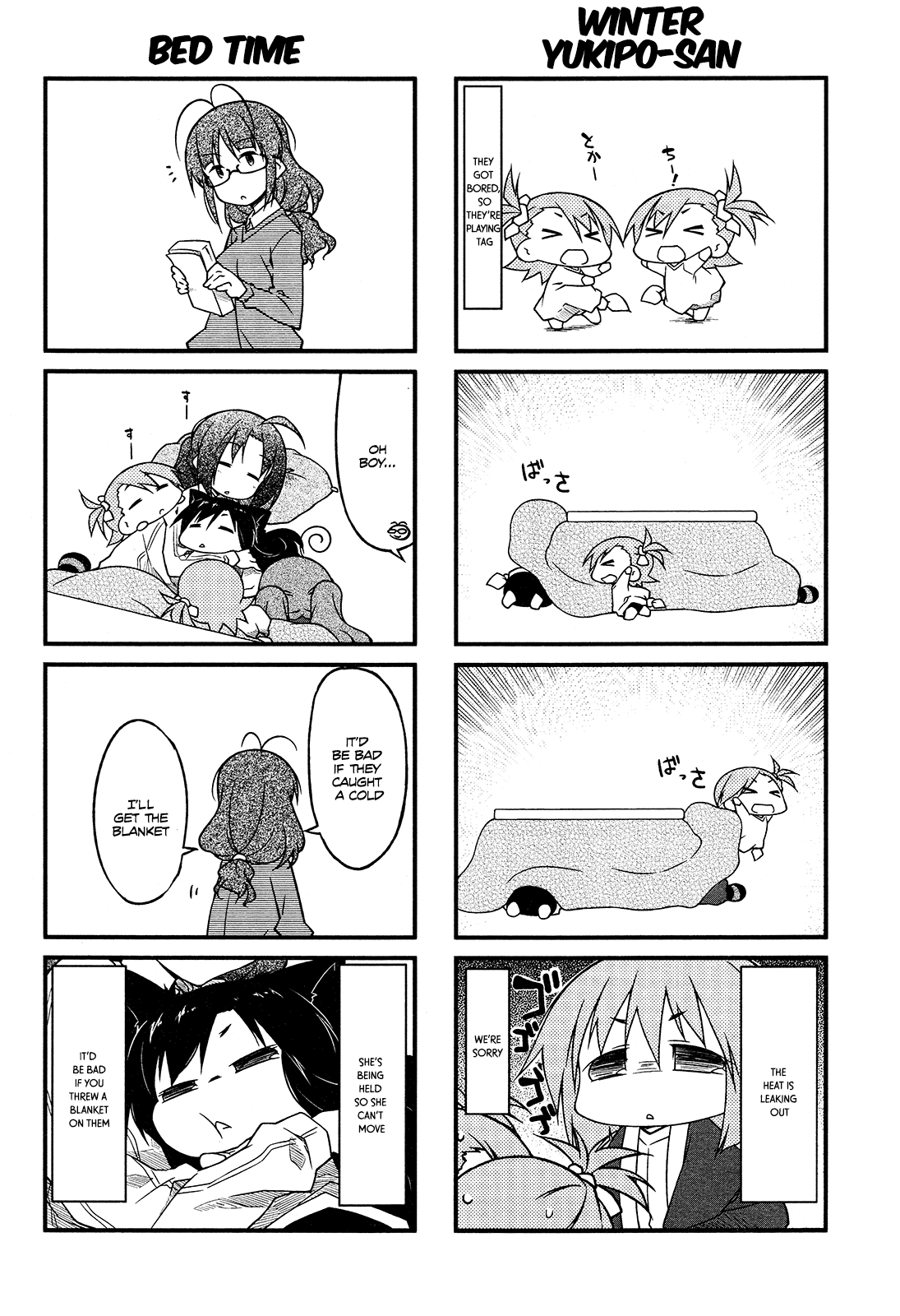 Puchimasu! Chapter 75 page 12 - Chapter 75