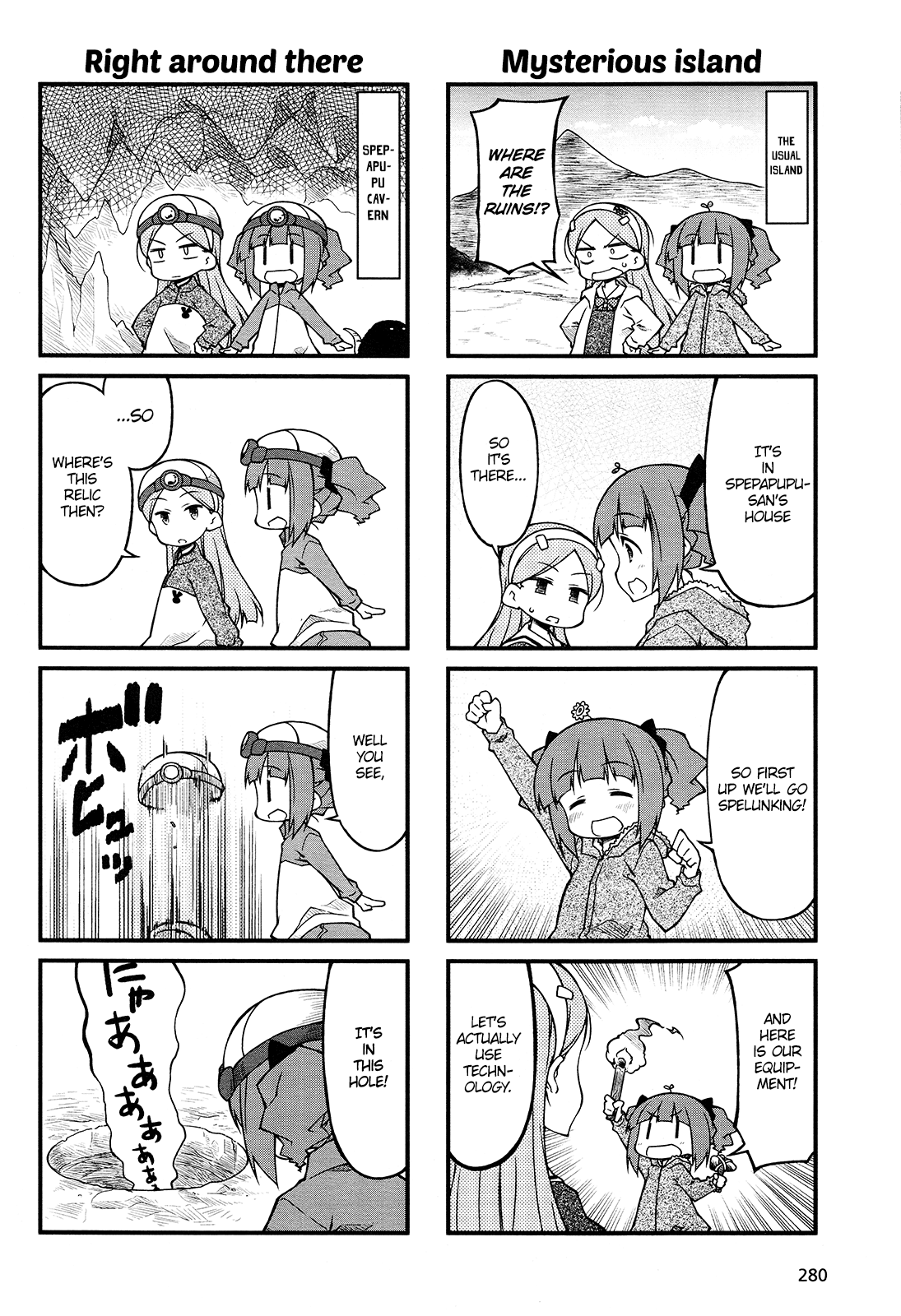 Puchimasu! Chapter 76 page 2 - Chapter 76