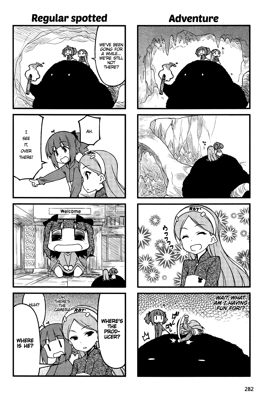 Puchimasu! Chapter 76 page 4 - Chapter 76