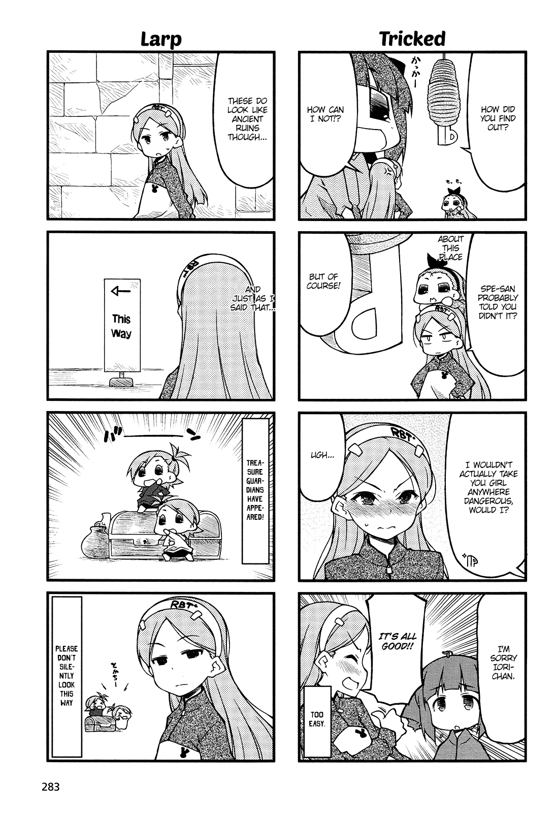 Puchimasu! Chapter 76 page 5 - Chapter 76