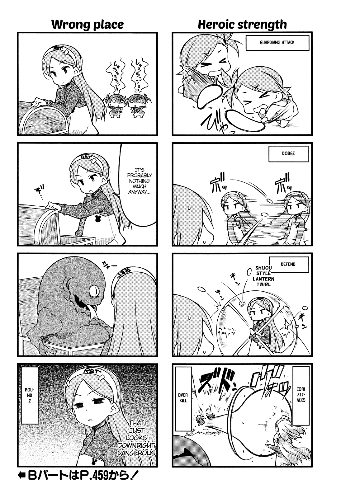 Puchimasu! Chapter 76 page 6 - Chapter 76