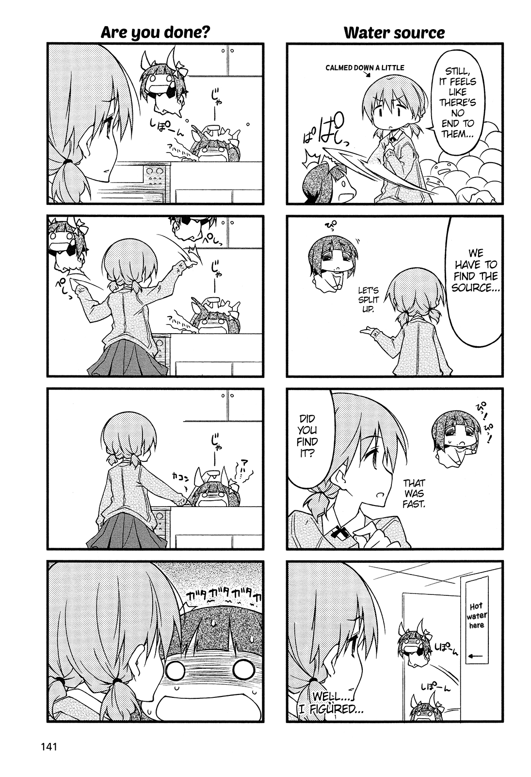 Puchimasu! Chapter 77 page 5 - Chapter 77