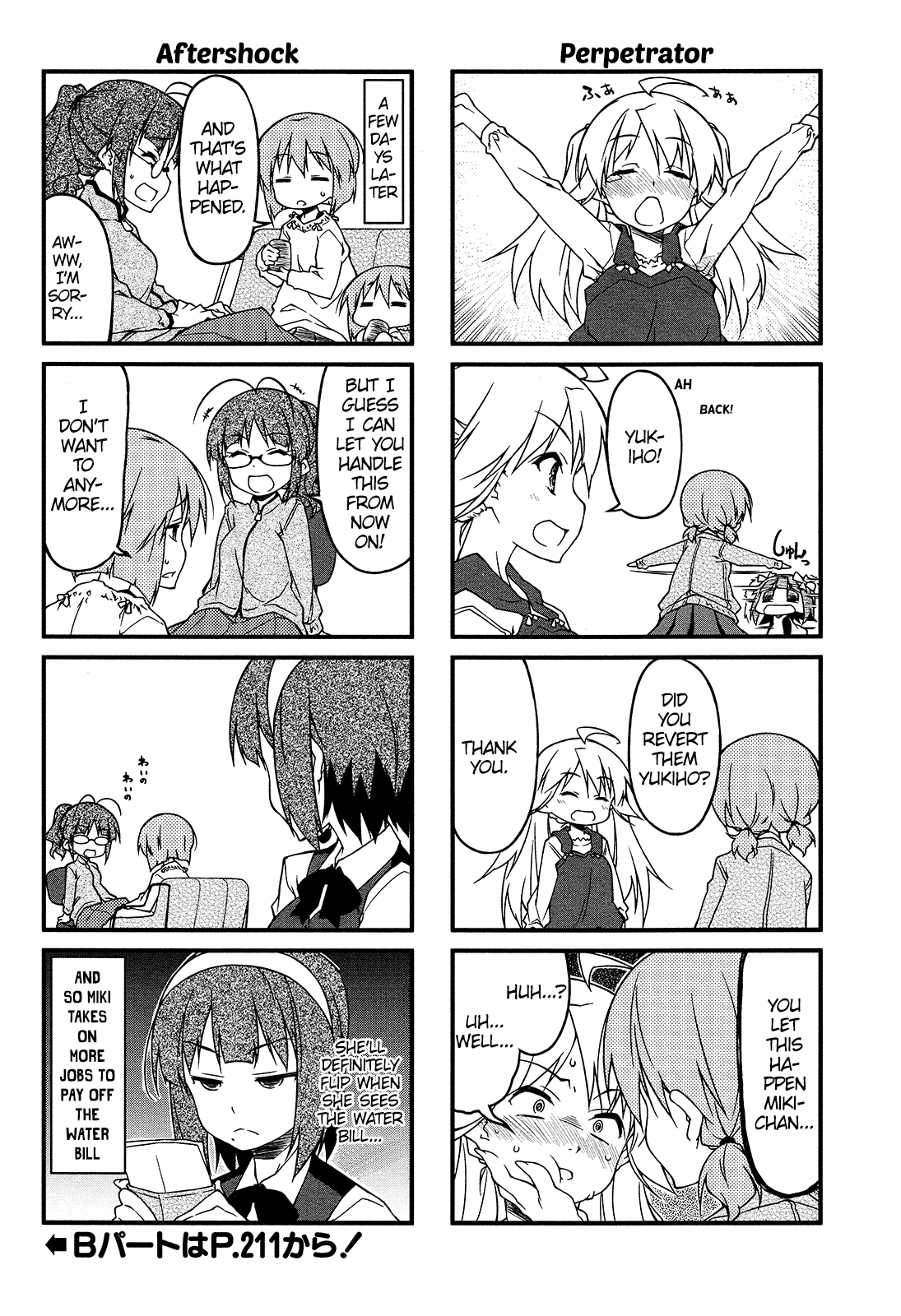 Puchimasu! Chapter 77 page 6 - Chapter 77