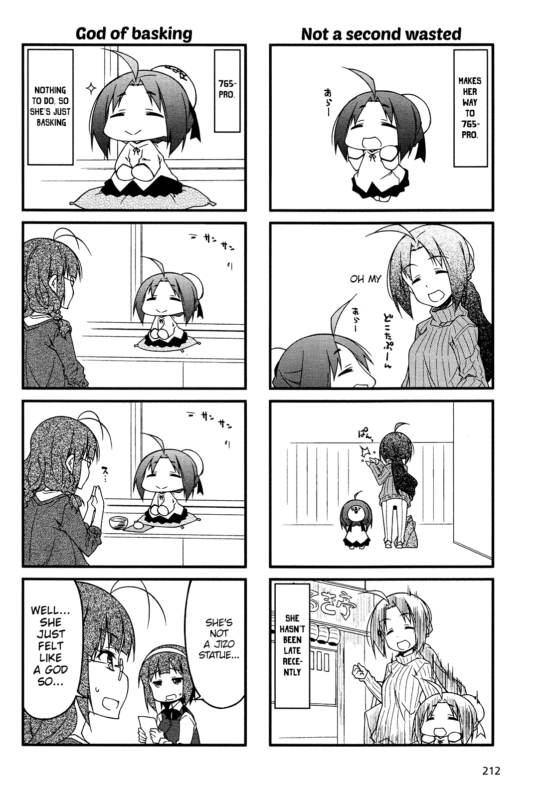 Puchimasu! Chapter 77 page 8 - Chapter 77