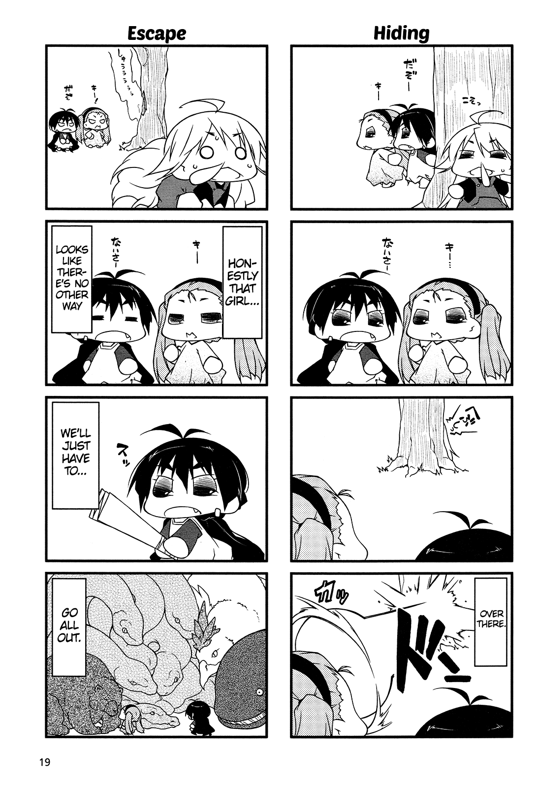Puchimasu! Chapter 78 page 11 - Chapter 78