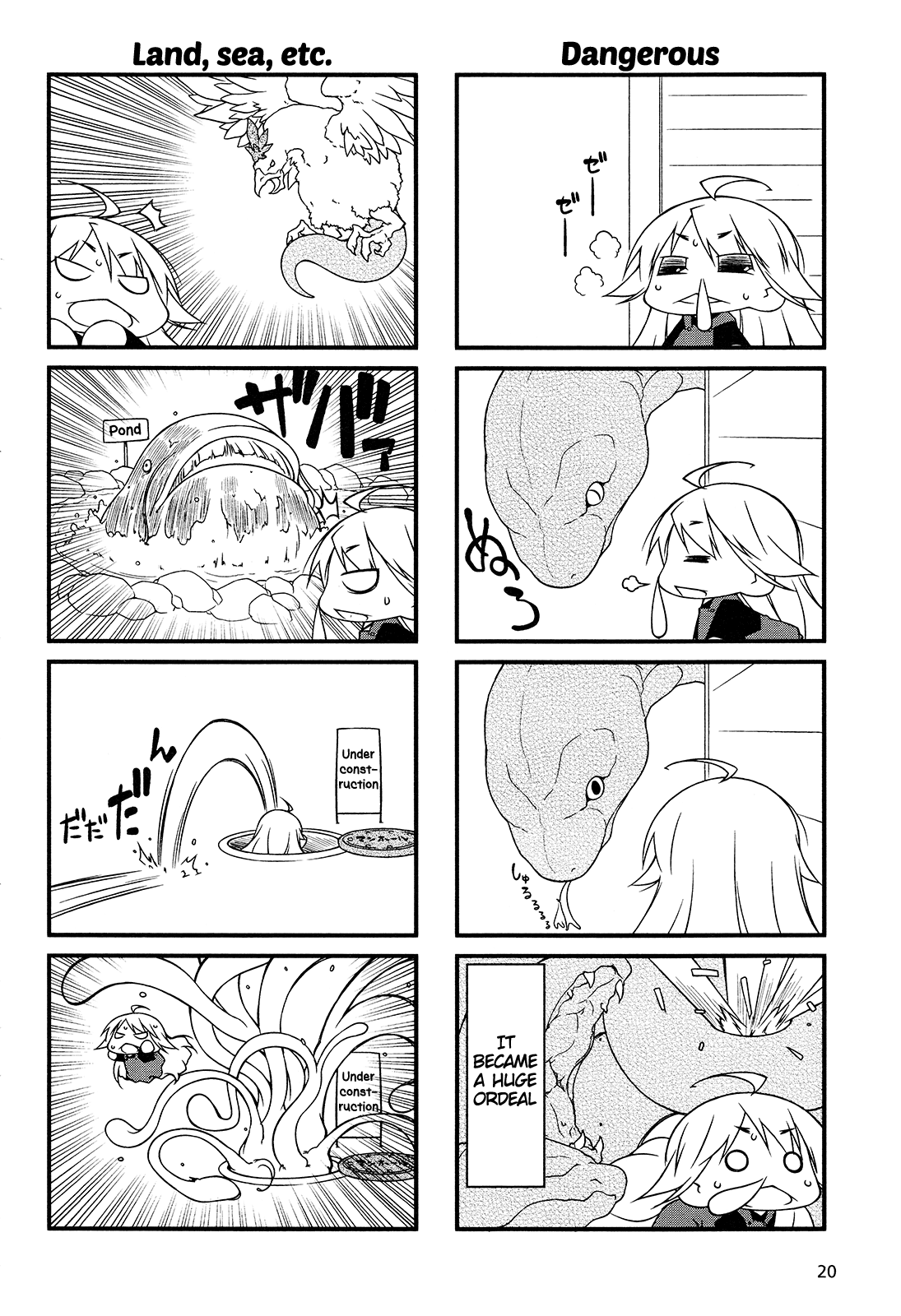 Puchimasu! Chapter 78 page 12 - Chapter 78