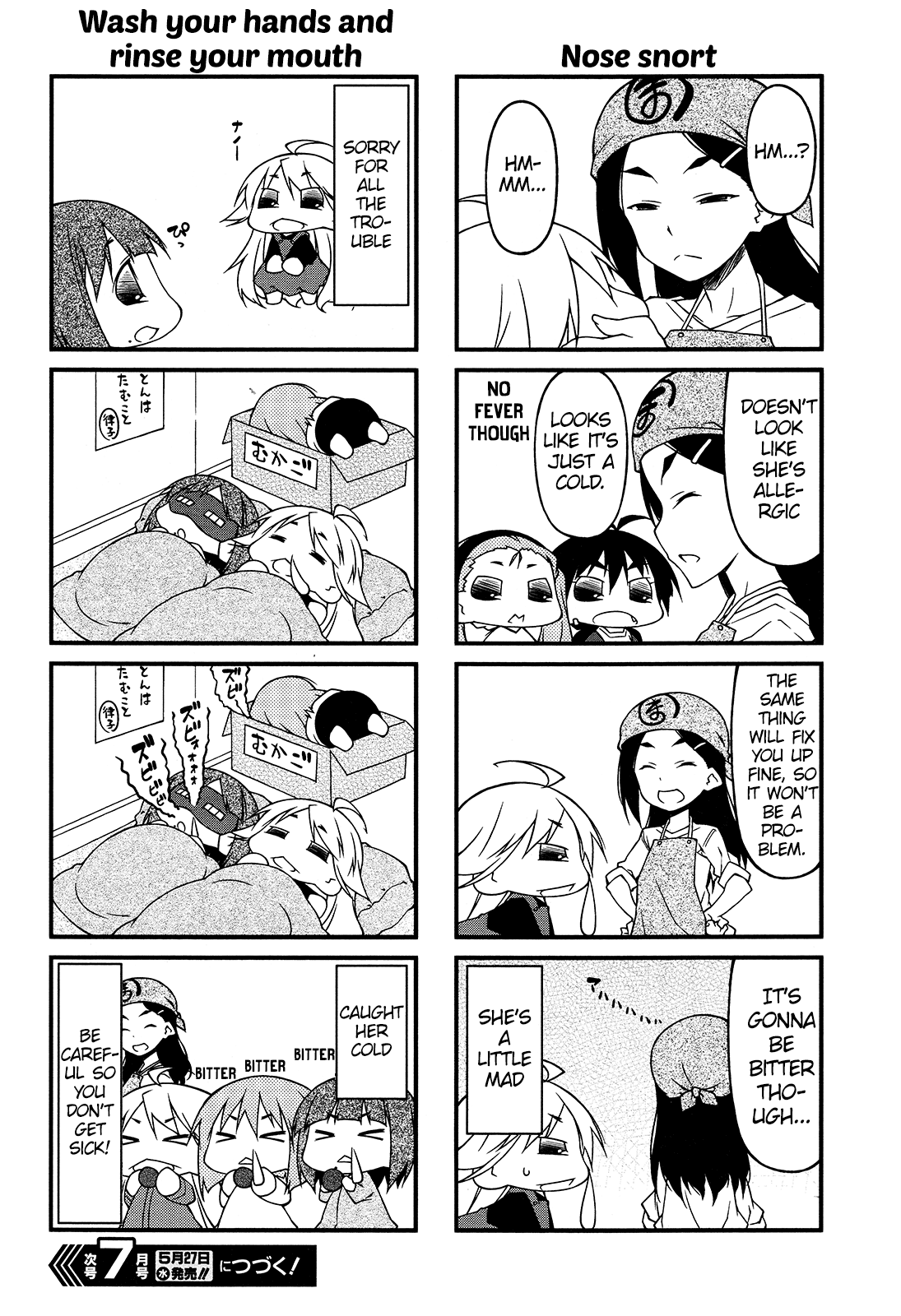 Puchimasu! Chapter 78 page 14 - Chapter 78