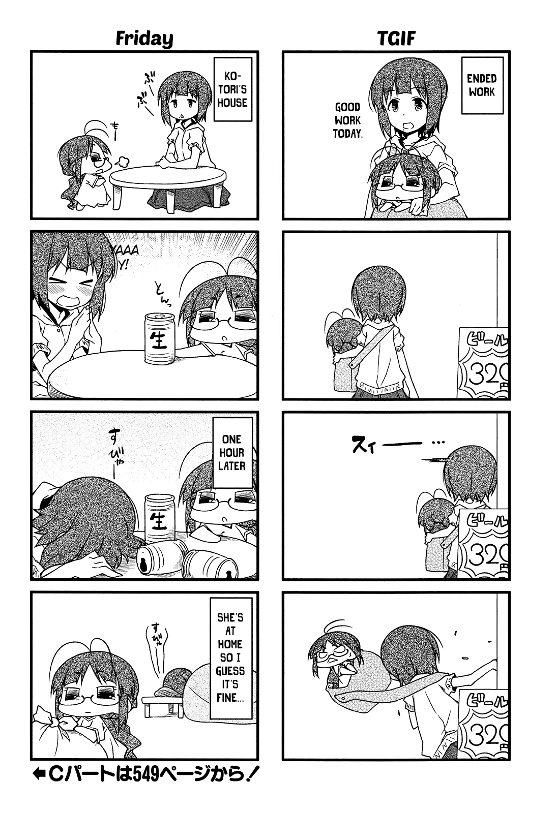 Puchimasu! Chapter 80 page 12 - Chapter 80