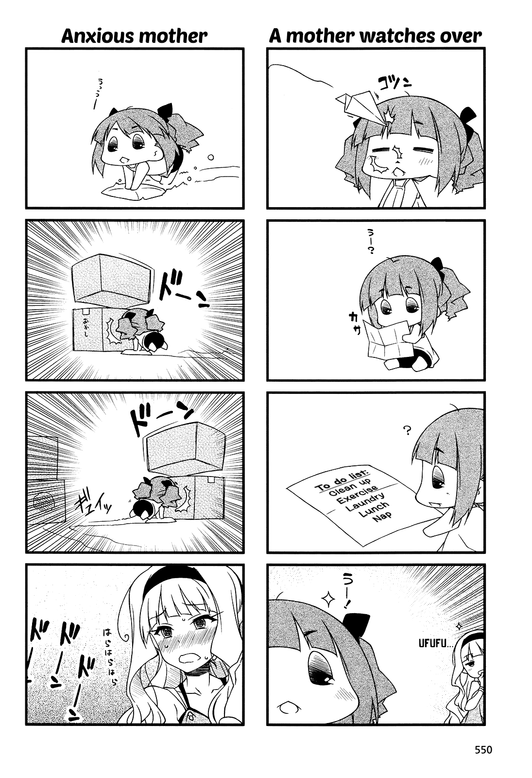 Puchimasu! Chapter 80 page 14 - Chapter 80
