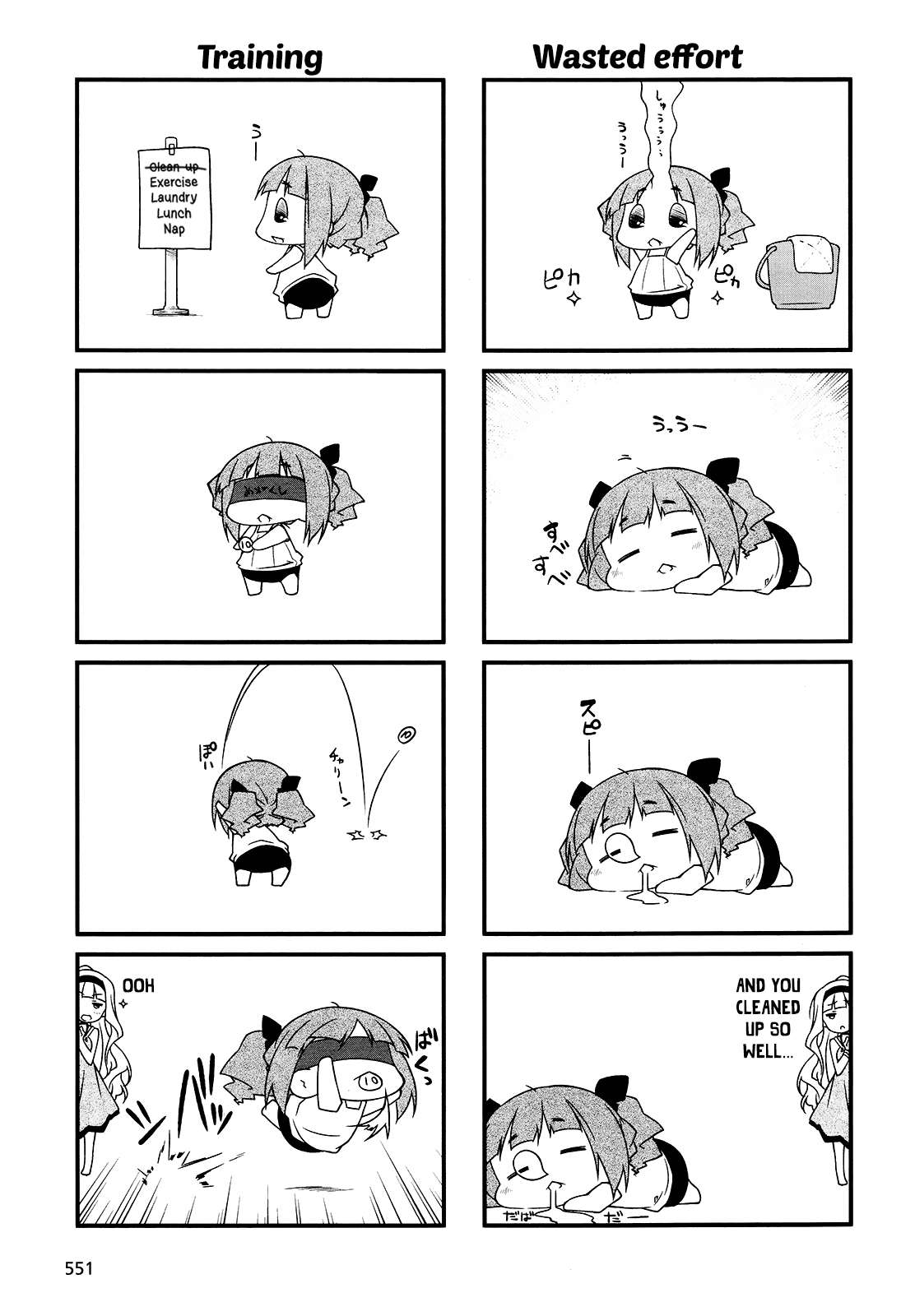 Puchimasu! Chapter 80 page 15 - Chapter 80