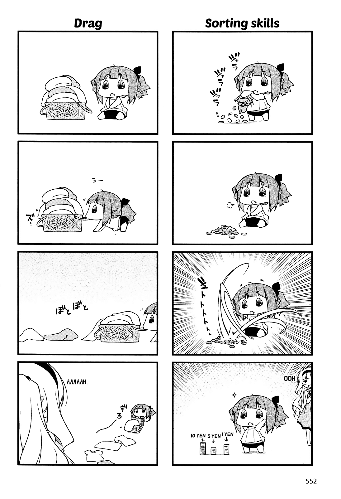 Puchimasu! Chapter 80 page 16 - Chapter 80