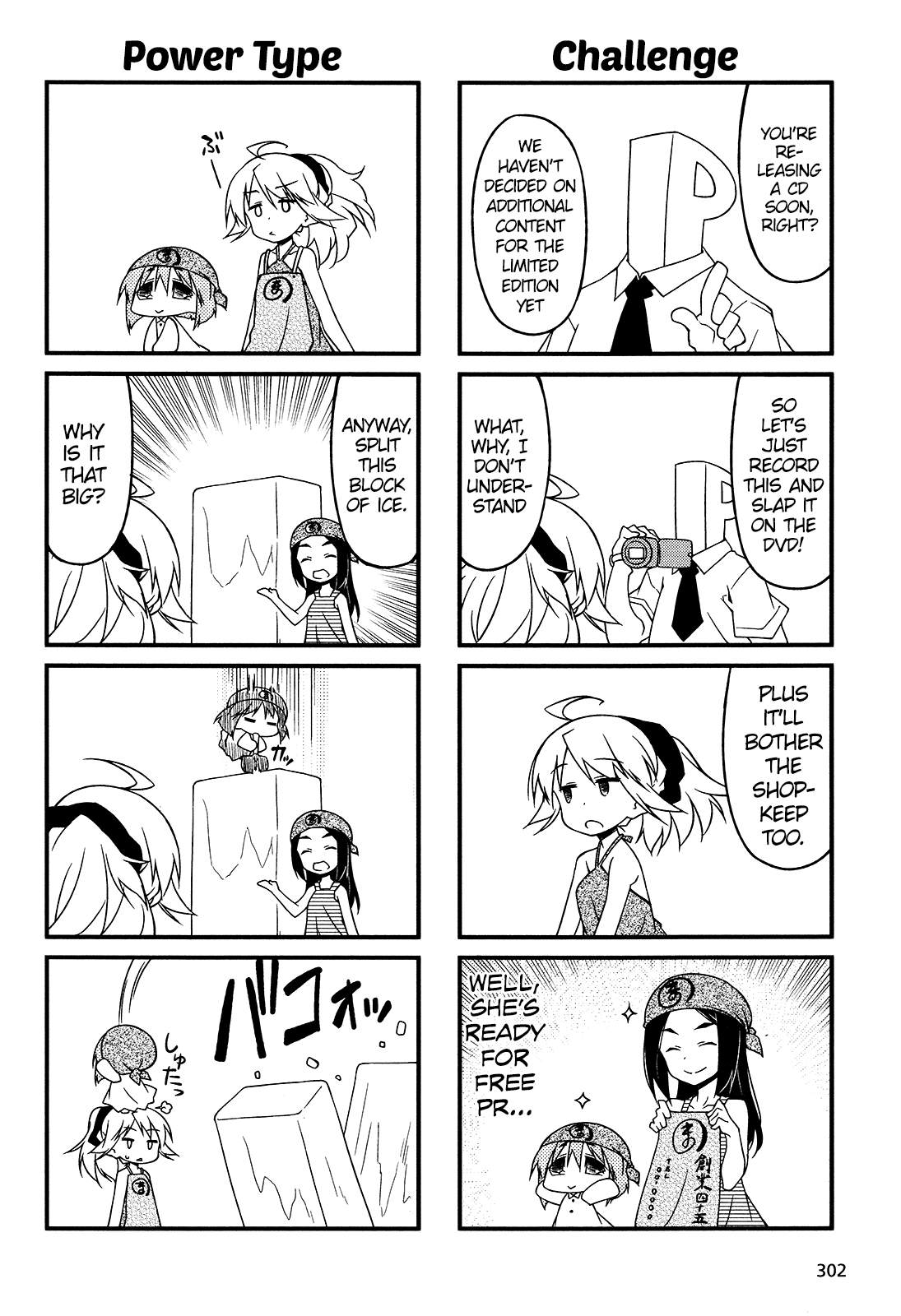 Puchimasu! Chapter 81 page 10 - Chapter 81