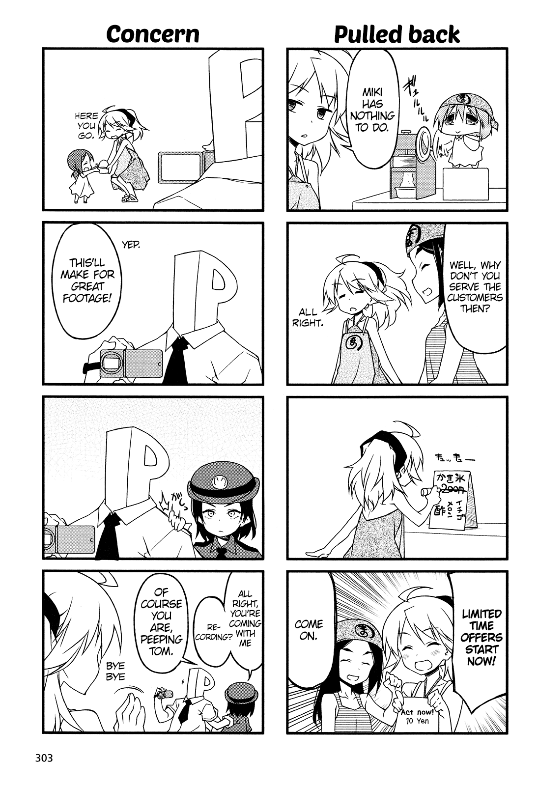 Puchimasu! Chapter 81 page 11 - Chapter 81