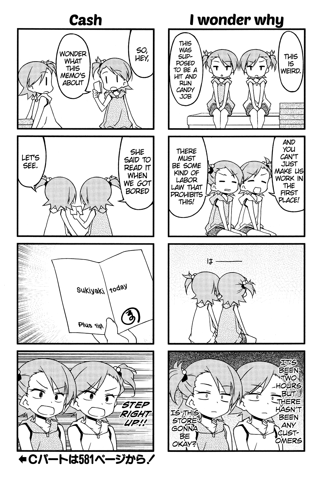 Puchimasu! Chapter 81 page 12 - Chapter 81