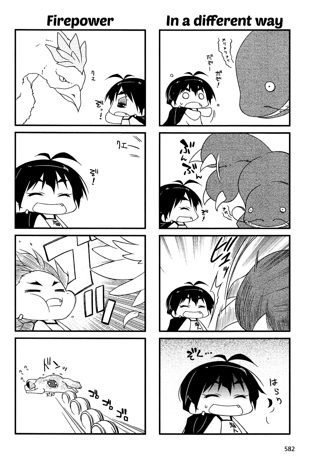 Puchimasu! Chapter 81 page 14 - Chapter 81