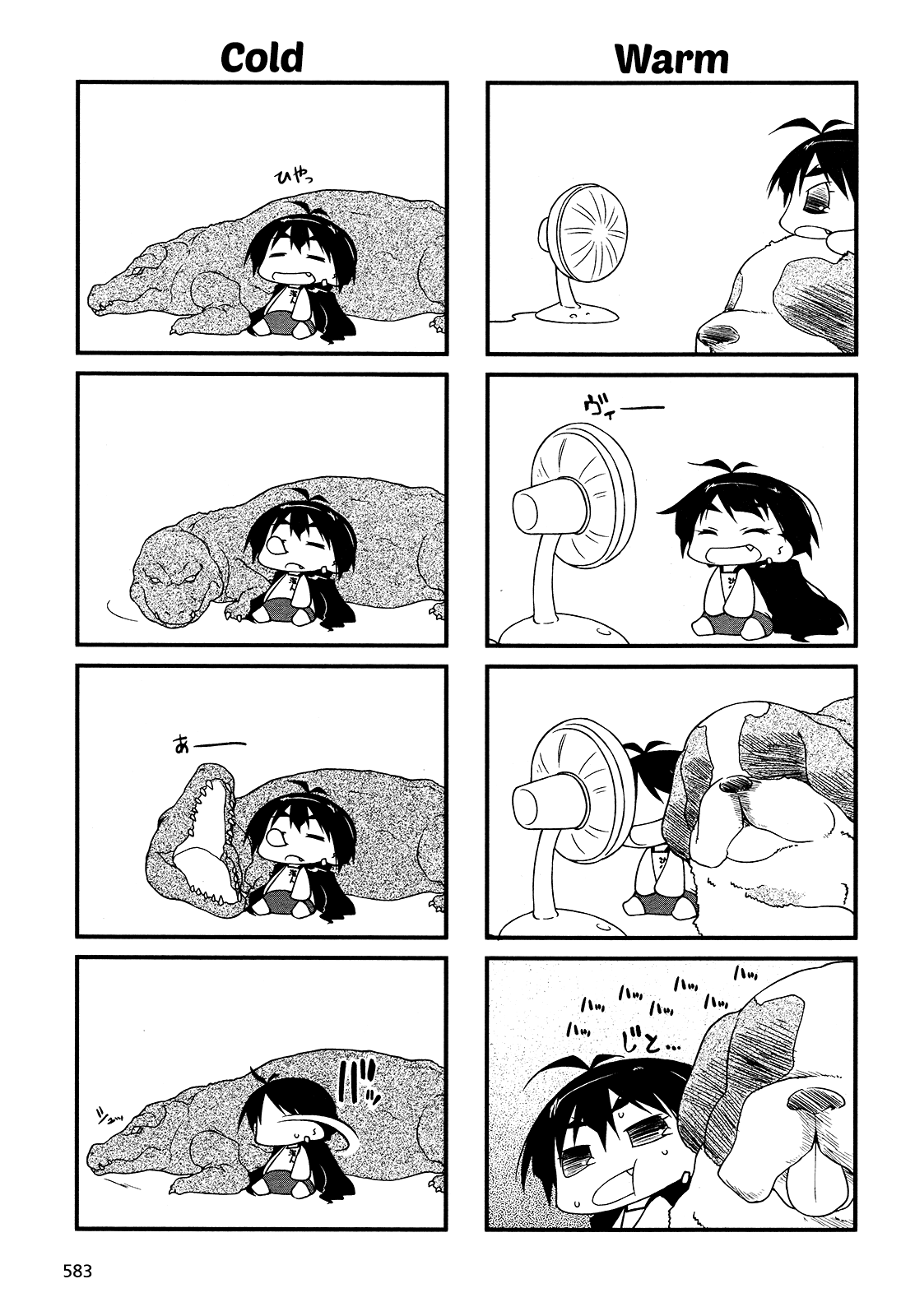 Puchimasu! Chapter 81 page 15 - Chapter 81