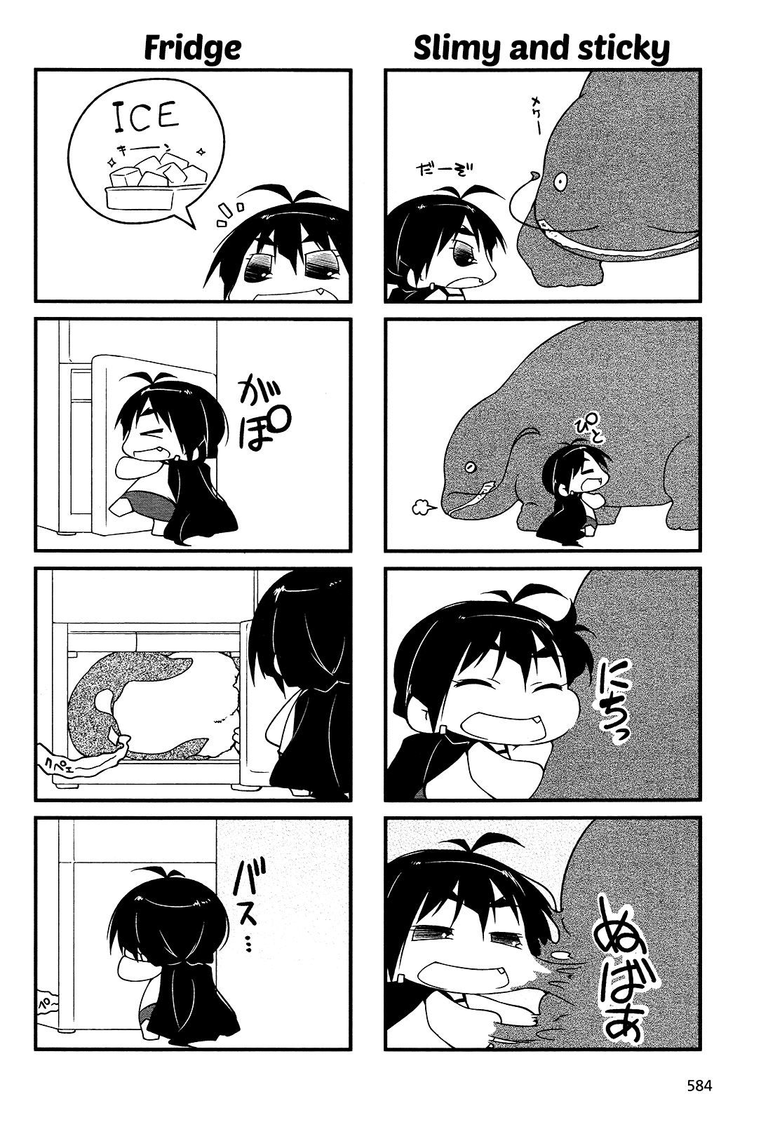 Puchimasu! Chapter 81 page 16 - Chapter 81