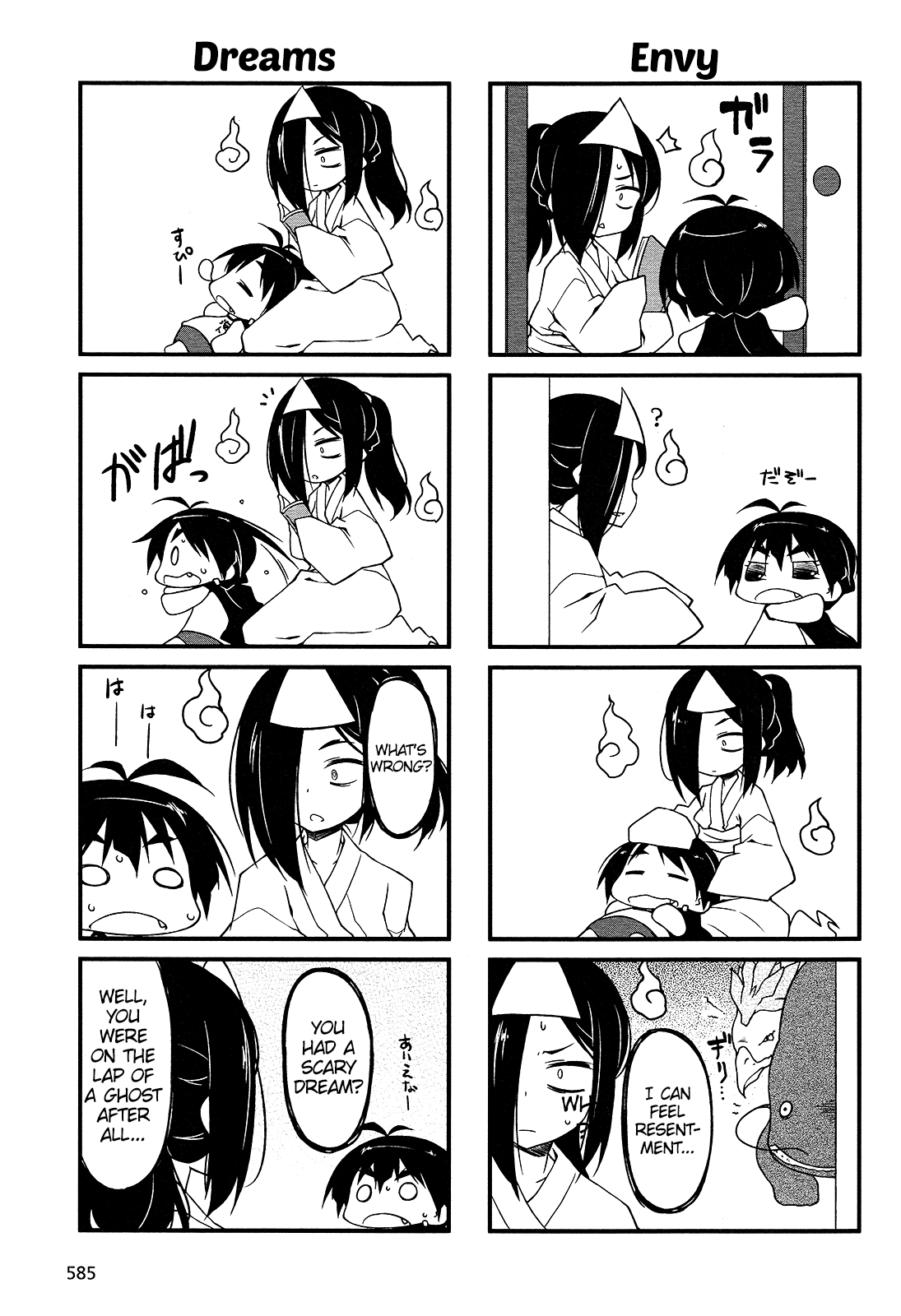 Puchimasu! Chapter 81 page 17 - Chapter 81