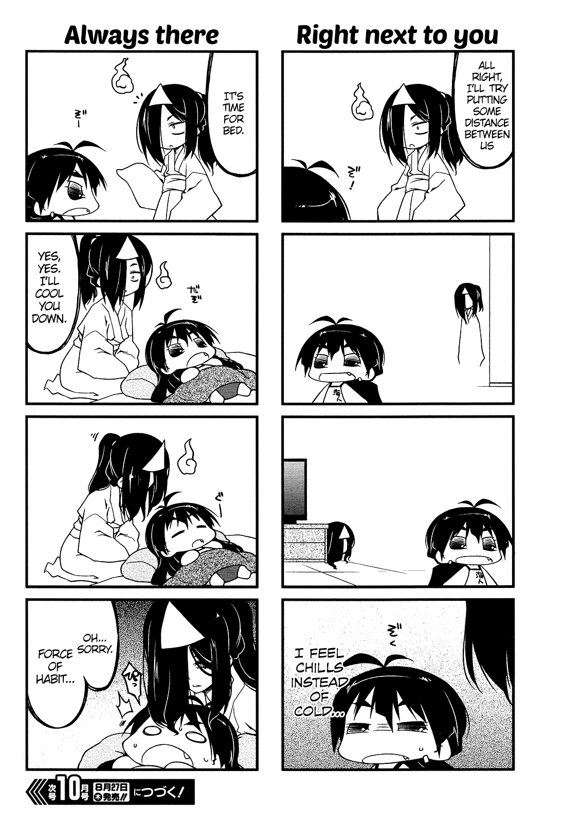 Puchimasu! Chapter 81 page 18 - Chapter 81