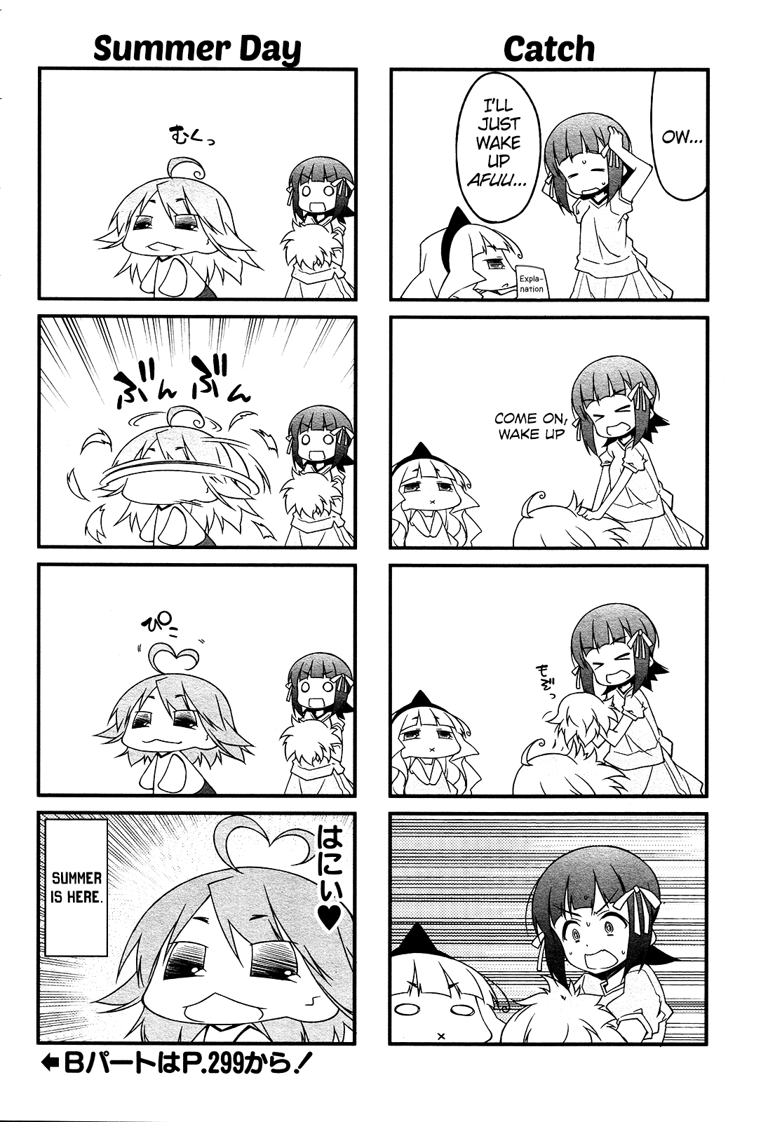 Puchimasu! Chapter 81 page 6 - Chapter 81