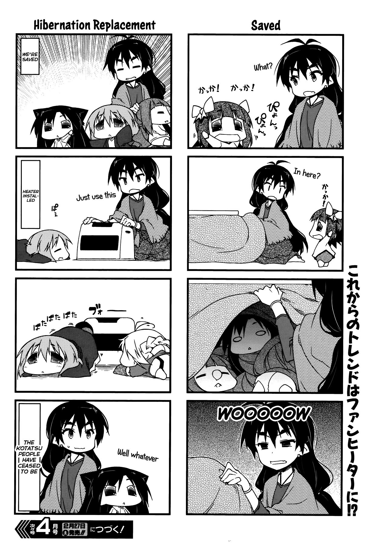 Puchimasu! Chapter 86 page 12 - Chapter 86