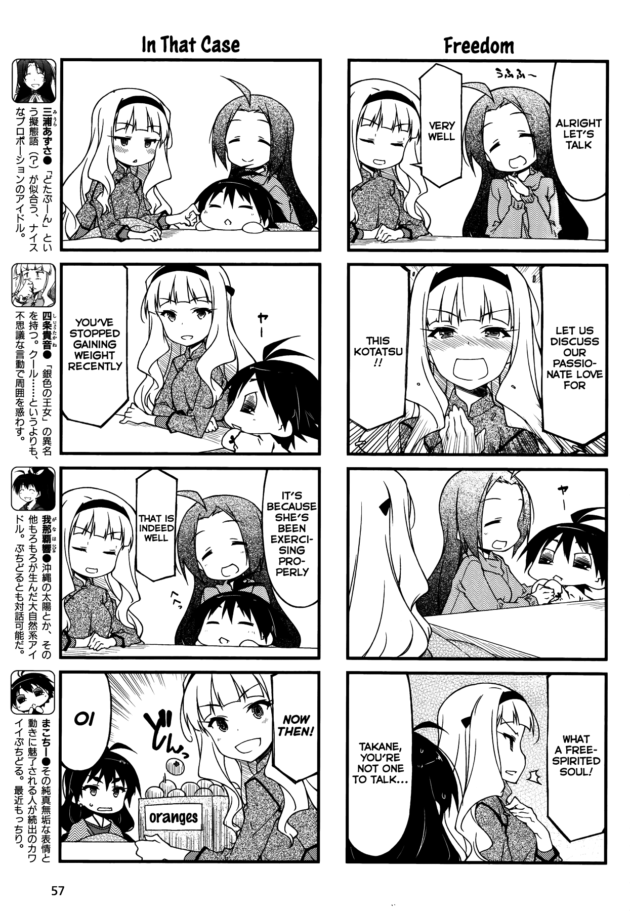 Puchimasu! Chapter 86 page 3 - Chapter 86