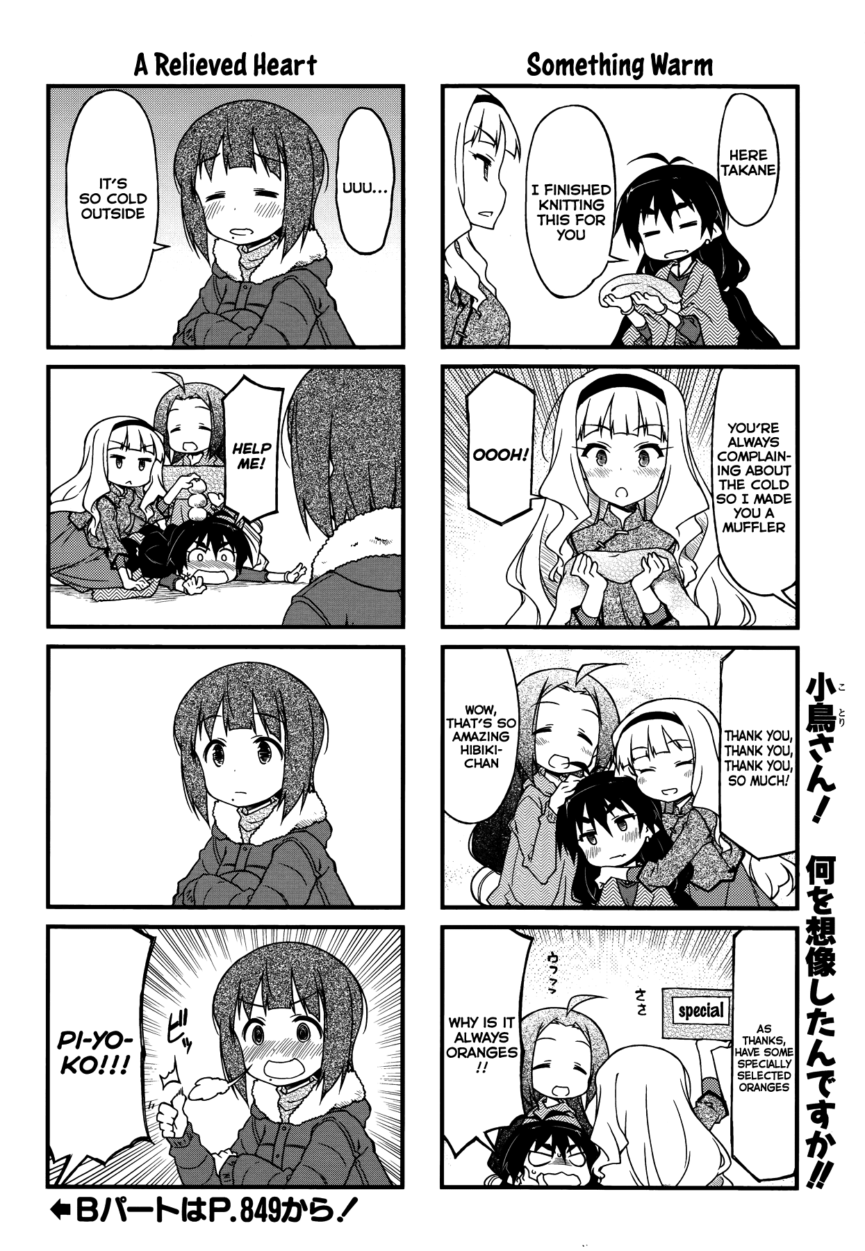Puchimasu! Chapter 86 page 6 - Chapter 86