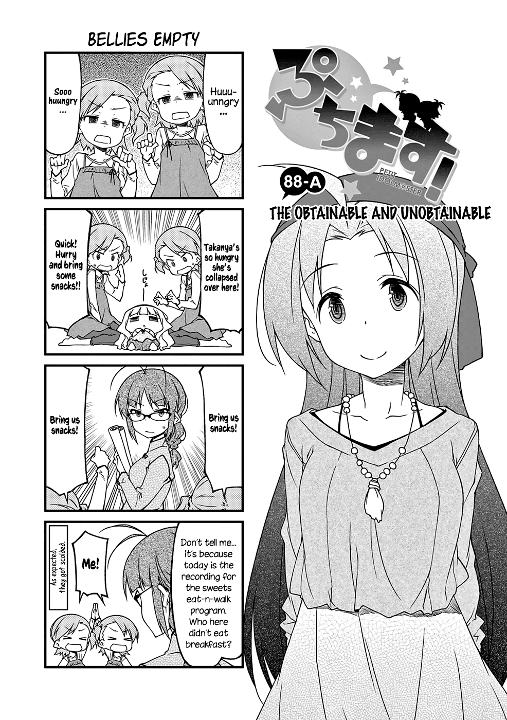 Puchimasu! Chapter 88.1 page 2 - Chapter 88.1: The Obtainable and Unobtainable