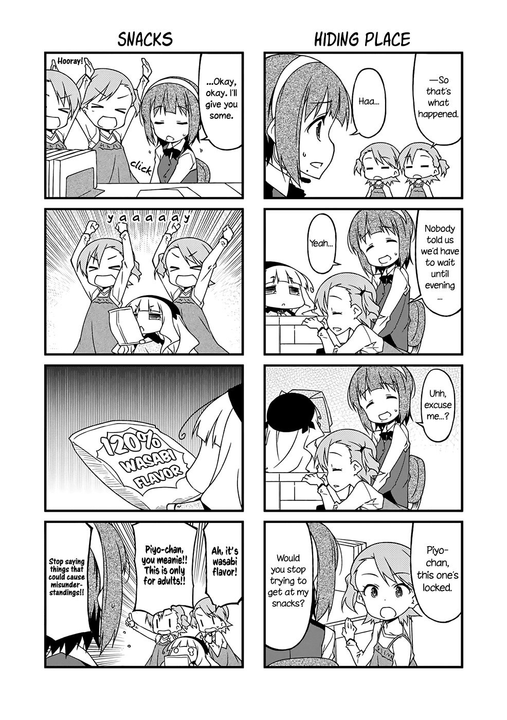 Puchimasu! Chapter 88.1 page 3 - Chapter 88.1: The Obtainable and Unobtainable