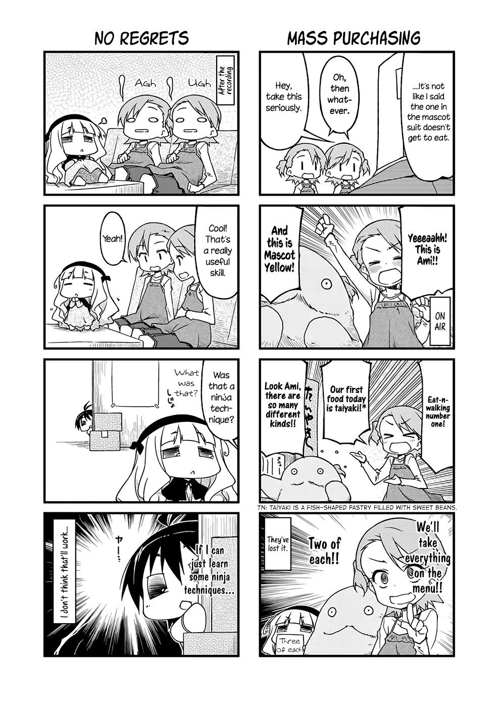 Puchimasu! Chapter 88.1 page 7 - Chapter 88.1: The Obtainable and Unobtainable