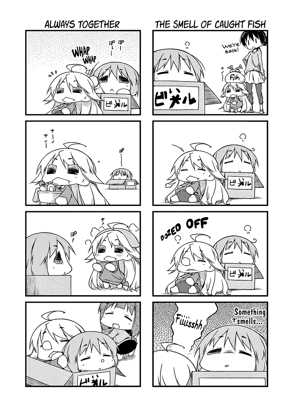 Puchimasu! Chapter 89.2 page 7 - Chapter 89.2: Adequately Confined
