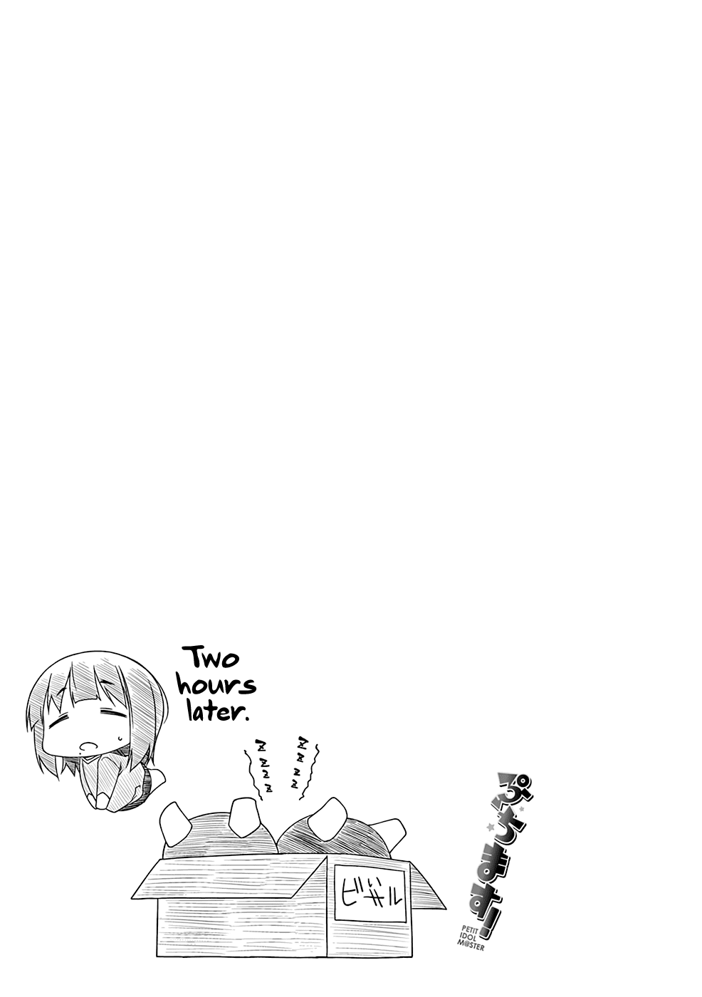 Puchimasu! Chapter 89.2 page 8 - Chapter 89.2: Adequately Confined
