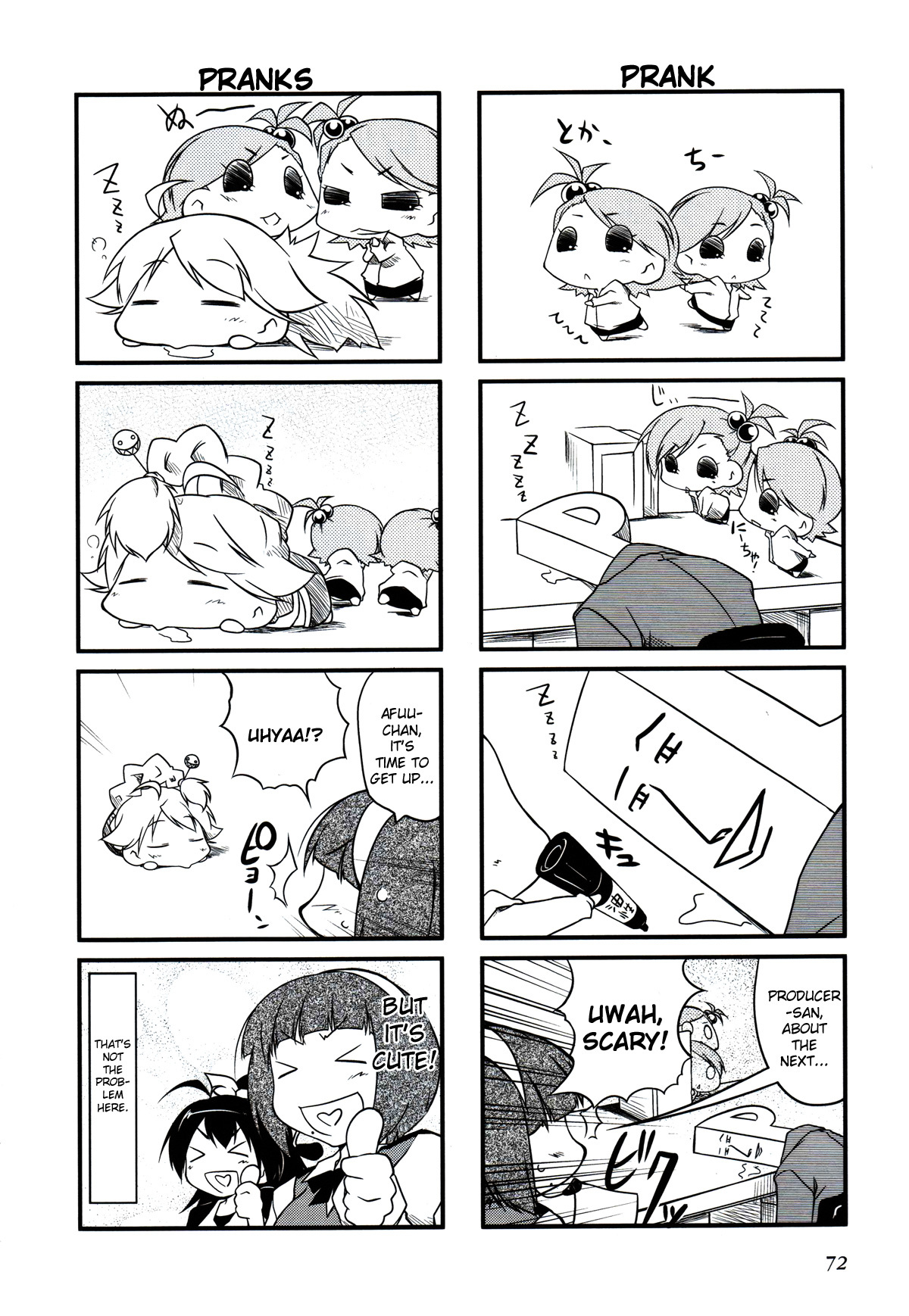 Puchimasu! Chapter 9 page 7 - Chapter 9: Madly in Love With the Puchi
