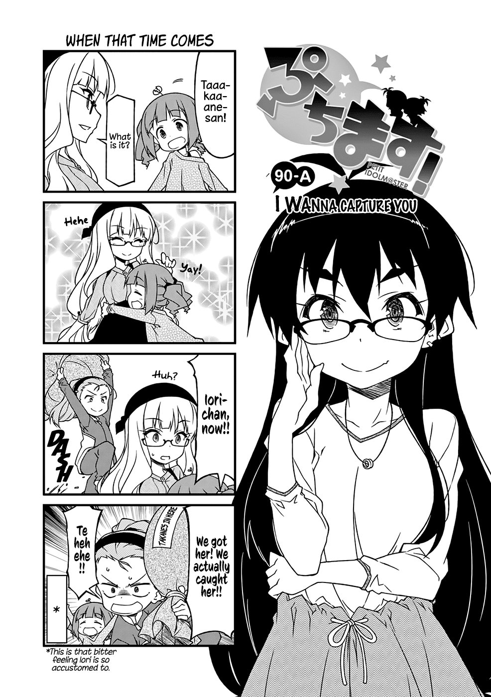 Puchimasu! Chapter 90.1 page 2 - Chapter 90.1: I Wanna Capture You