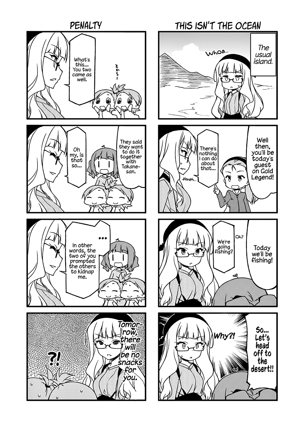 Puchimasu! Chapter 90.1 page 3 - Chapter 90.1: I Wanna Capture You