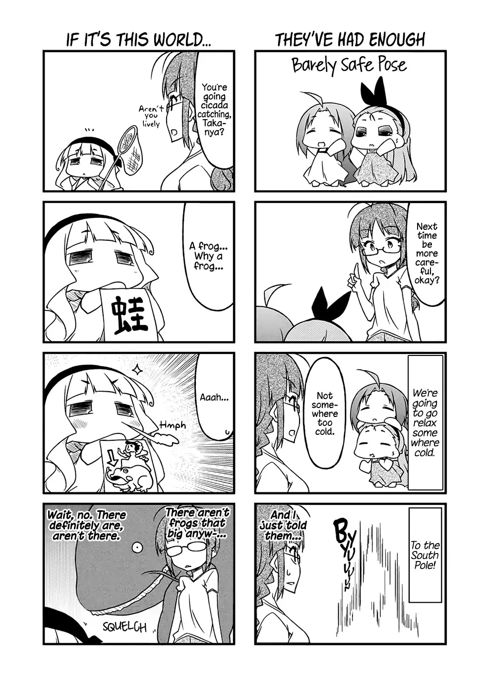 Puchimasu! Chapter 92.3 page 7 - Chapter 92.3: Loop the Summer