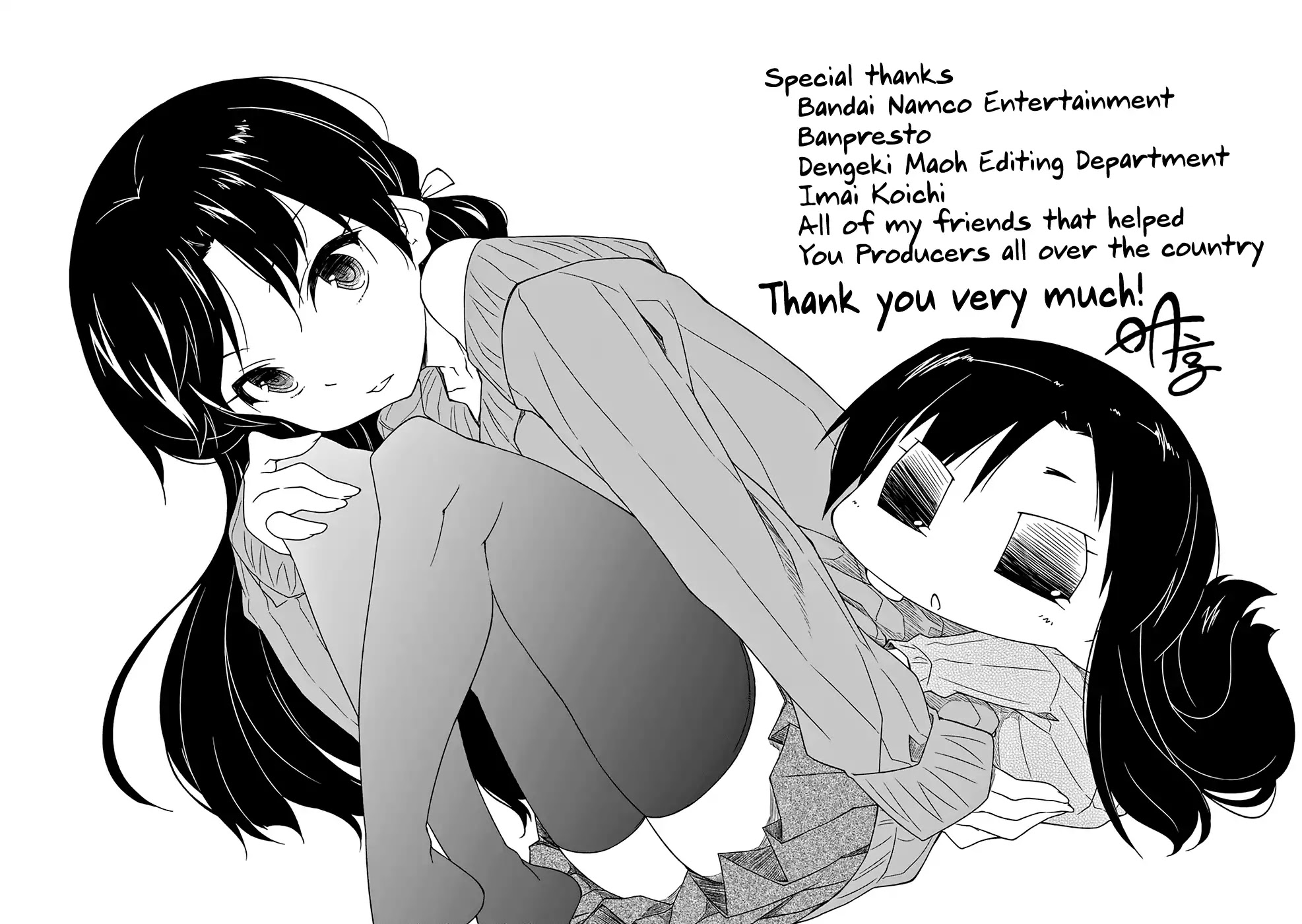 Puchimasu! Chapter 93.5 page 4 - Chapter 93.5: Waiting Time