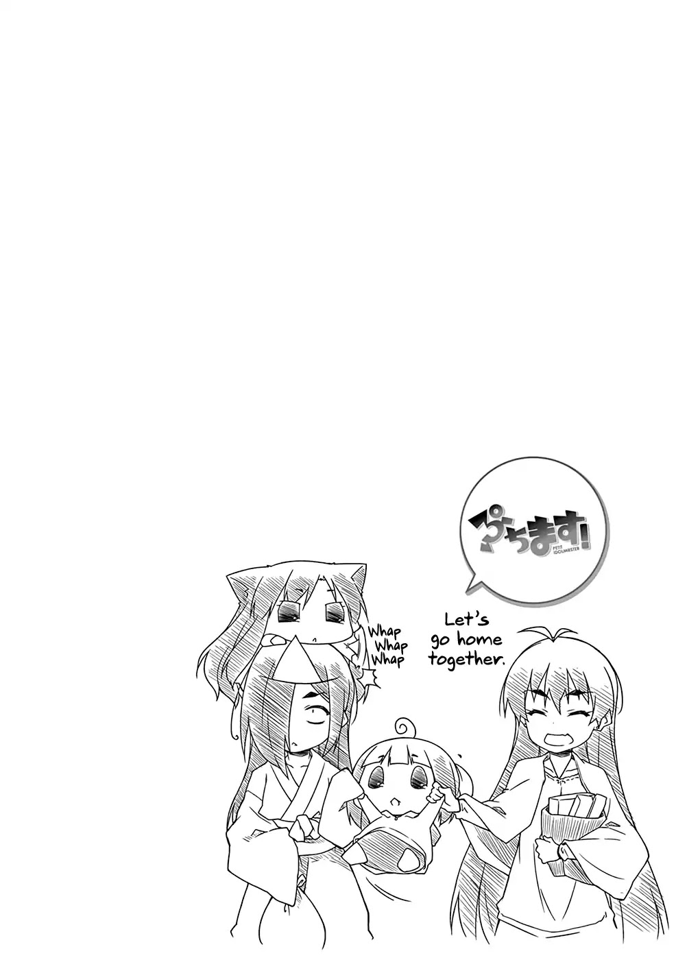 Puchimasu! Chapter 95.2 page 8 - Chapter 95.2: Hidden Things