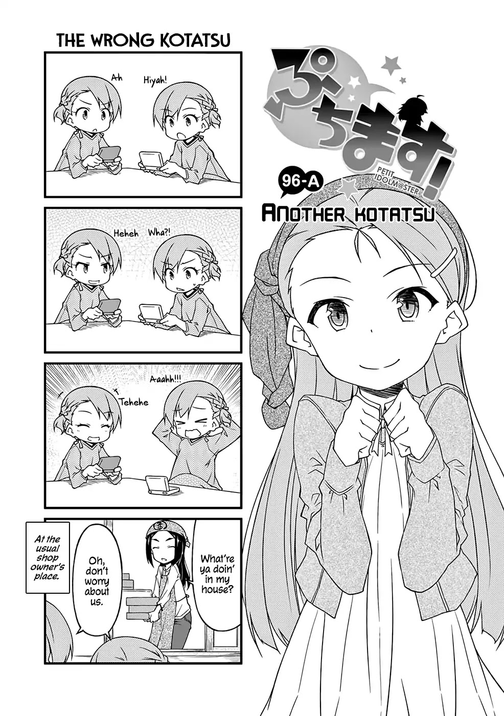 Puchimasu! Chapter 96.1 page 2 - Chapter 96.1: Another Kotatsu