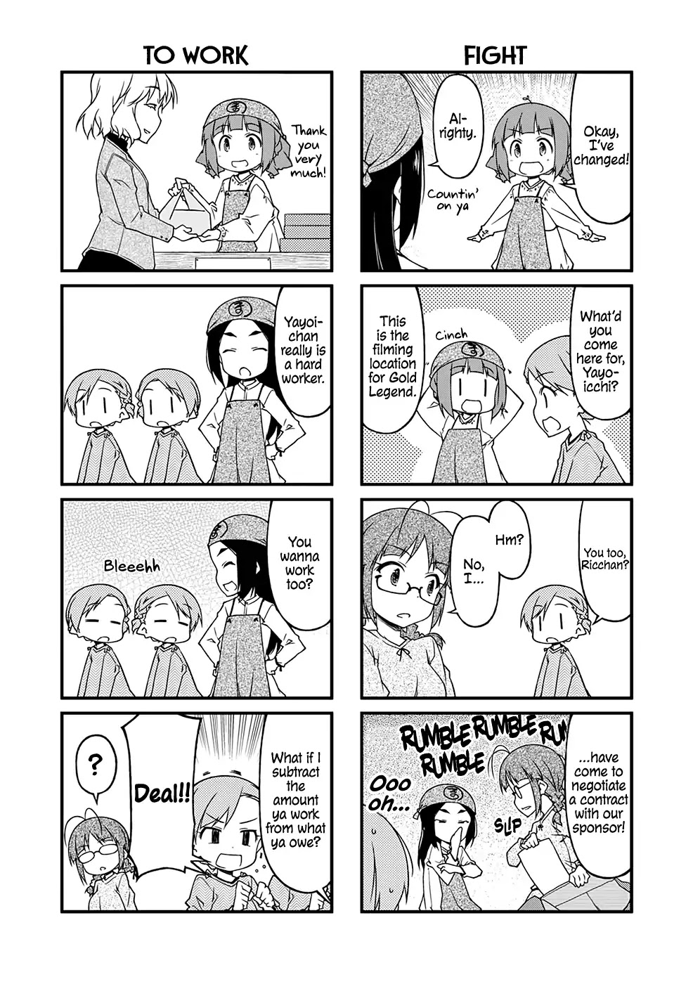 Puchimasu! Chapter 96.1 page 6 - Chapter 96.1: Another Kotatsu