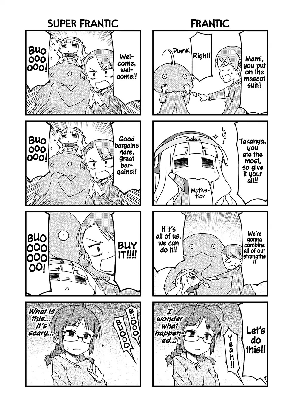 Puchimasu! Chapter 96.1 page 7 - Chapter 96.1: Another Kotatsu