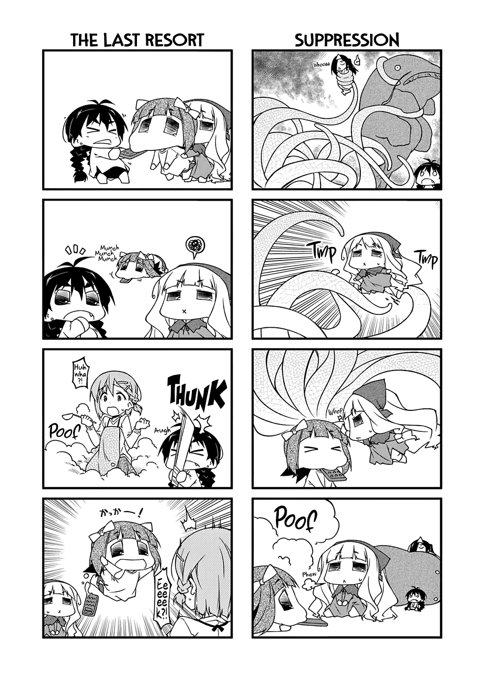 Puchimasu! Chapter 98.2 page 6 - Chapter 98.2: A Volatile Situation