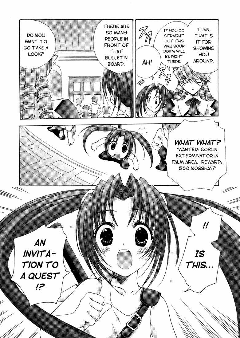 Puchimon Chapter 1 page 14 - Chapter 1: The Beginning of Dream Time
