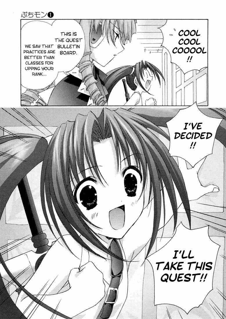 Puchimon Chapter 1 page 15 - Chapter 1: The Beginning of Dream Time