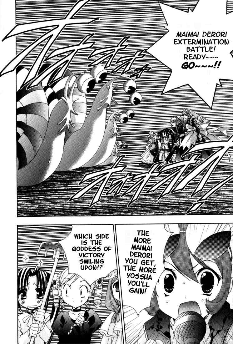 Puchimon Chapter 10 page 3 - Chapter 10: Fierce Combat in the Secret Garden!