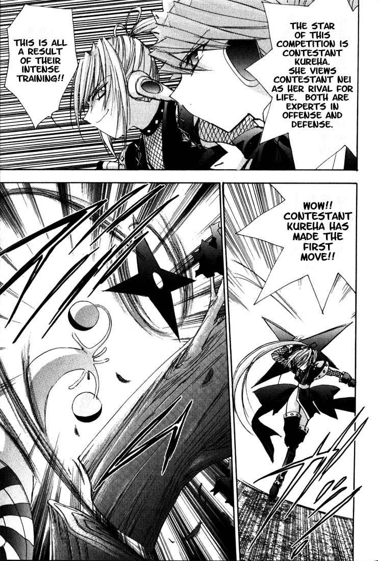 Puchimon Chapter 10 page 4 - Chapter 10: Fierce Combat in the Secret Garden!