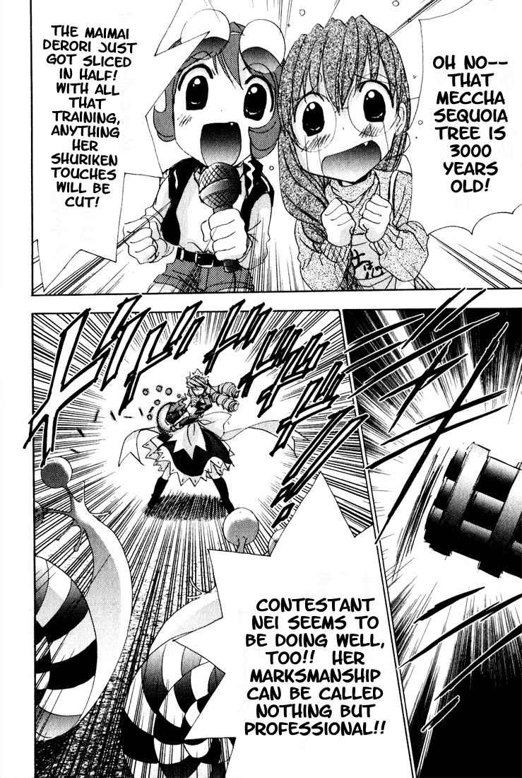 Puchimon Chapter 10 page 5 - Chapter 10: Fierce Combat in the Secret Garden!