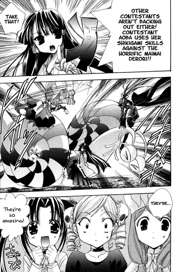 Puchimon Chapter 10 page 6 - Chapter 10: Fierce Combat in the Secret Garden!