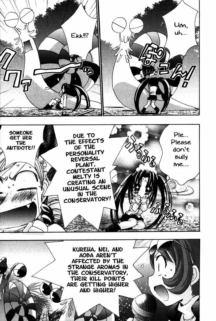 Puchimon Chapter 10 page 8 - Chapter 10: Fierce Combat in the Secret Garden!